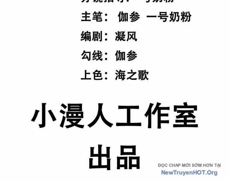 Cương Thi Tiên Sinh - Chapter 168 - Trang 4