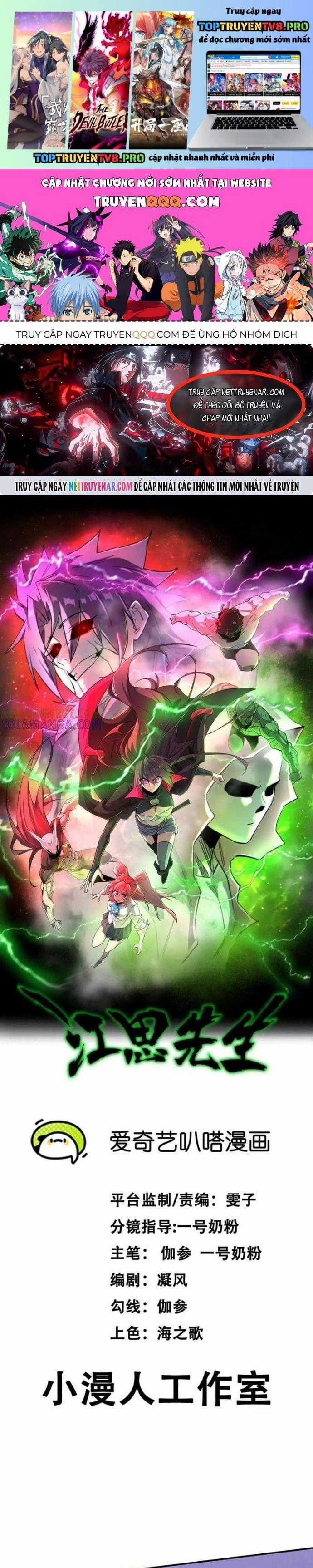 Cương Thi Tiên Sinh - Chapter 172 - Trang 1