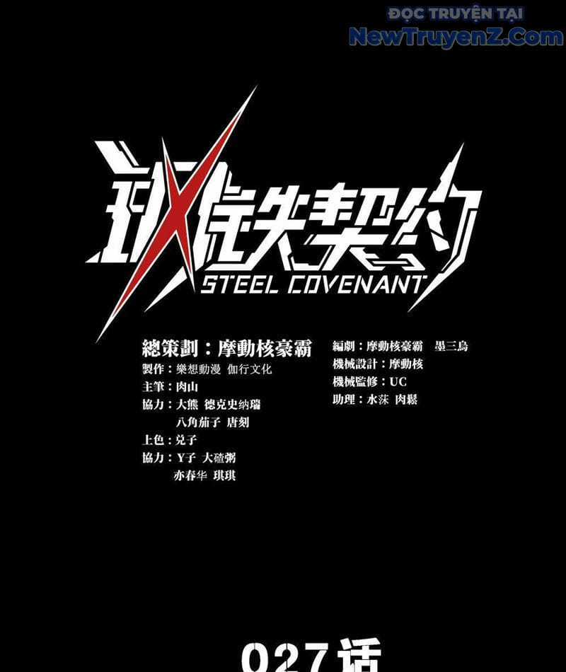 Cương Thiết Khế Ước - Chapter 27 - Trang 4