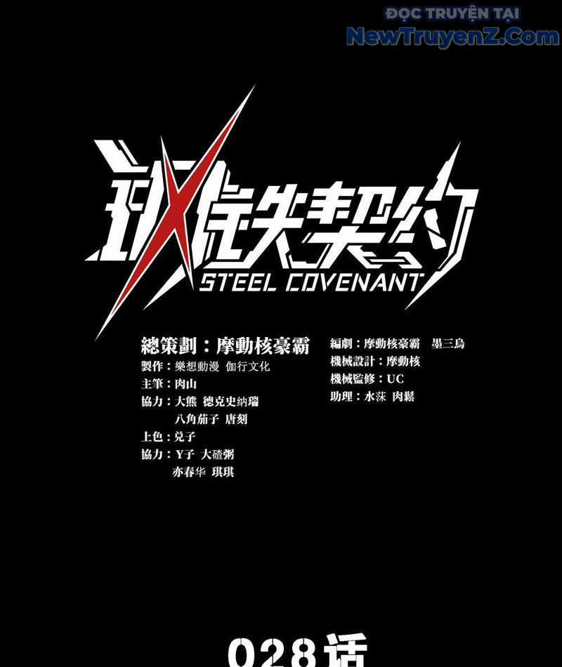 Cương Thiết Khế Ước - Chapter 28 - Trang 4