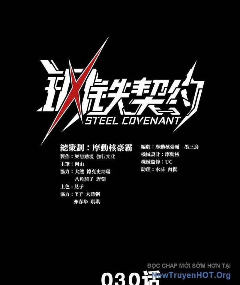 Cương Thiết Khế Ước - Chapter 30 - Trang 2