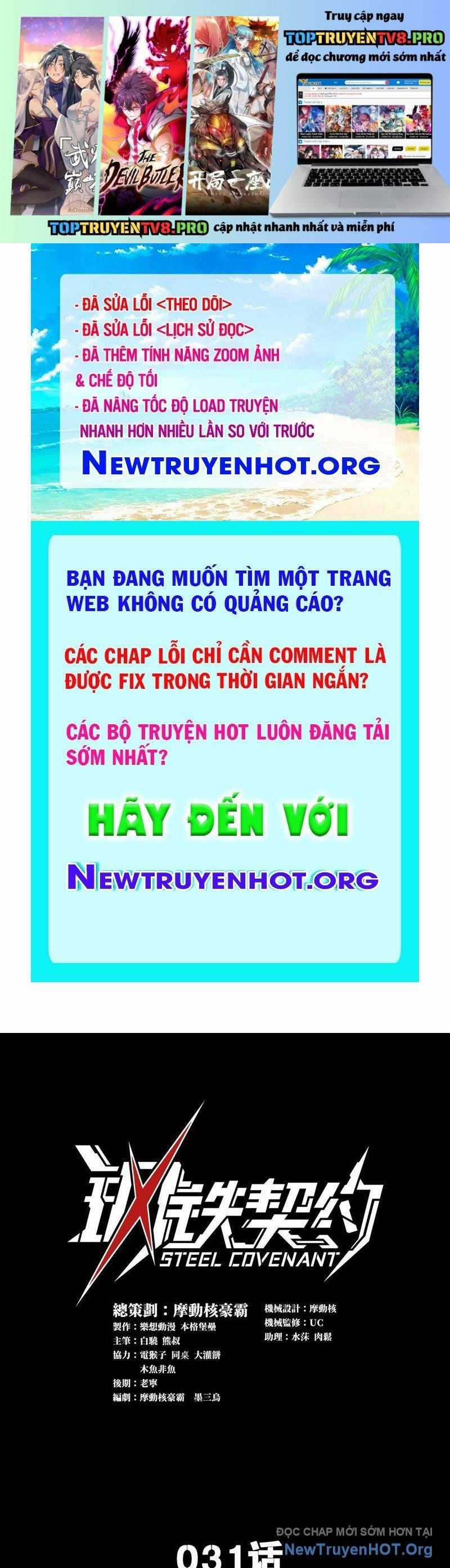 Cương Thiết Khế Ước - Chapter 31 - Trang 1