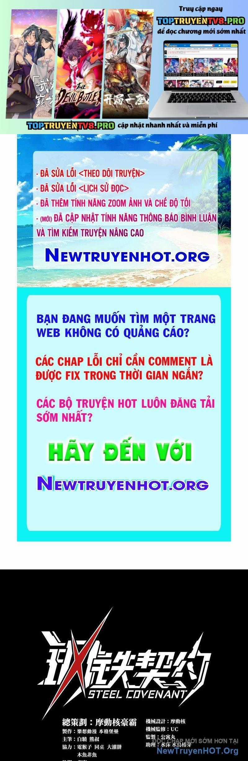 Cương Thiết Khế Ước - Chapter 36 - Trang 1