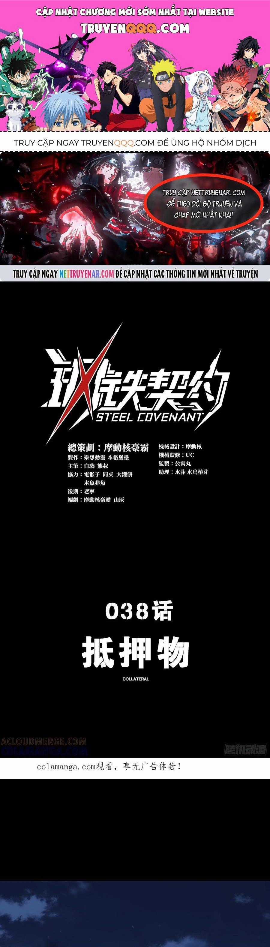 Cương Thiết Khế Ước - Chapter 38 - Trang 1