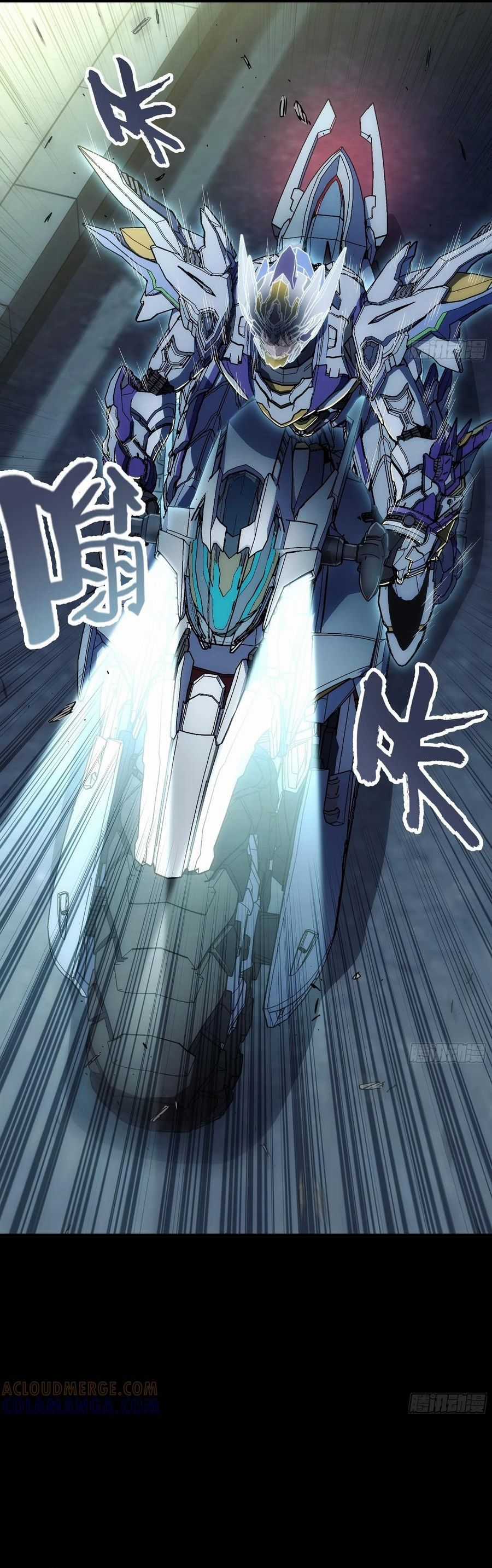 Cương Thiết Khế Ước - Chapter 38 - Trang 23