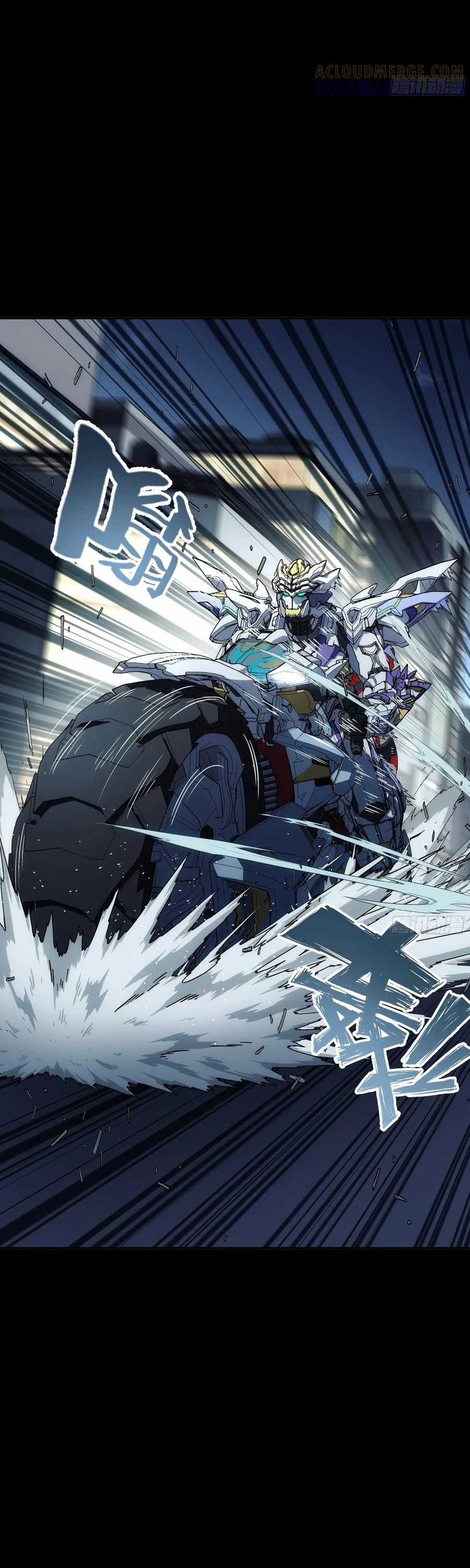 Cương Thiết Khế Ước - Chapter 38 - Trang 42