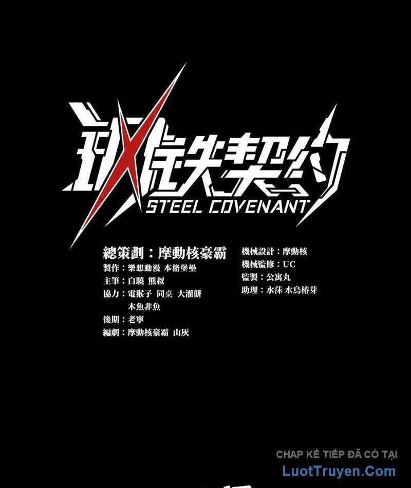 Cương Thiết Khế Ước - Chapter 43 - Trang 2