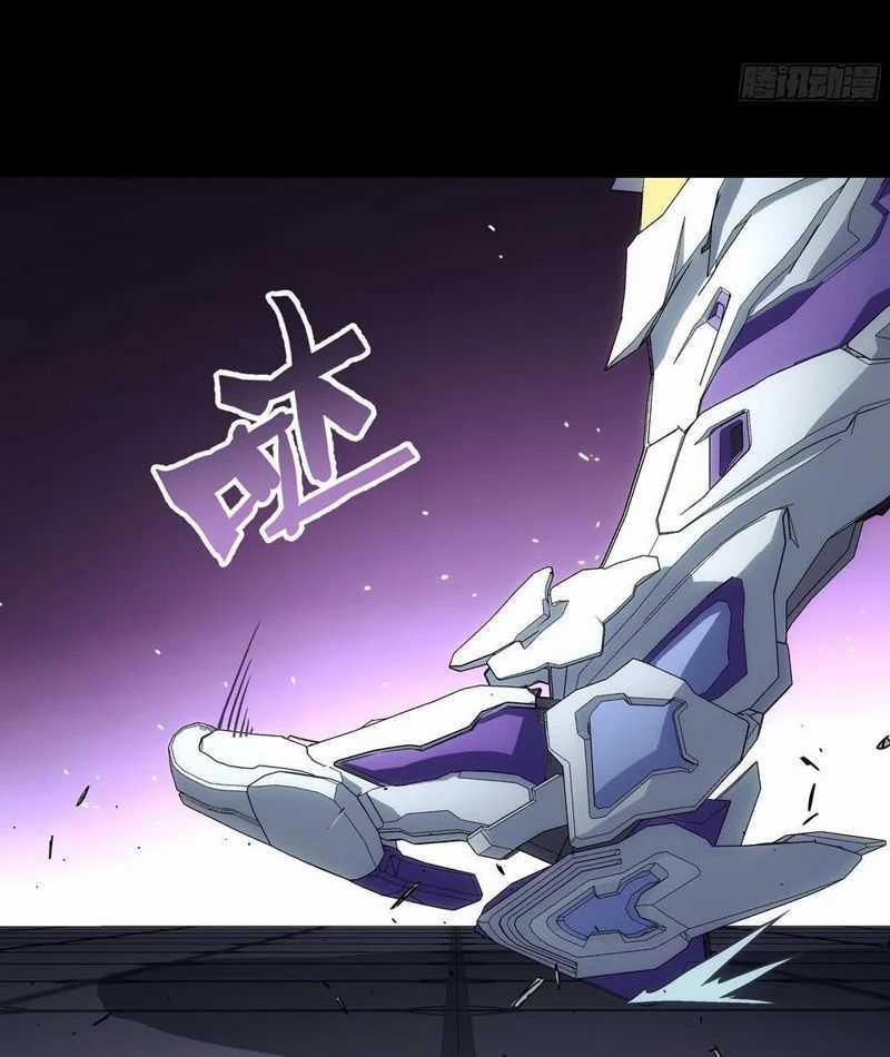 Cương Thiết Khế Ước - Chapter 44 - Trang 42