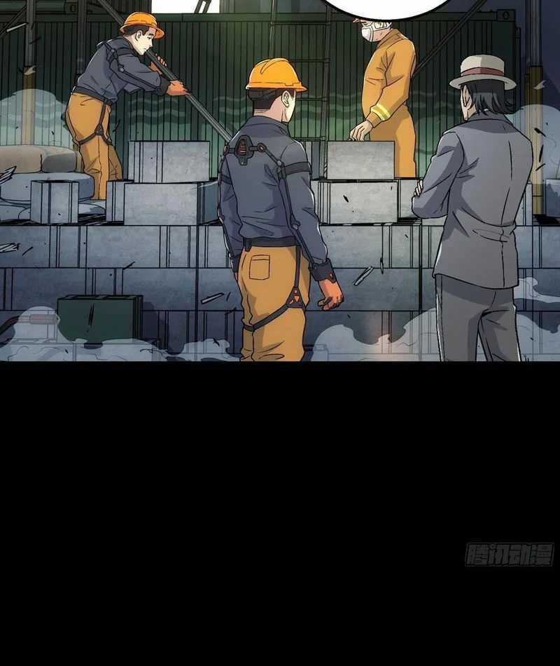 Cương Thiết Khế Ước - Chapter 44 - Trang 86