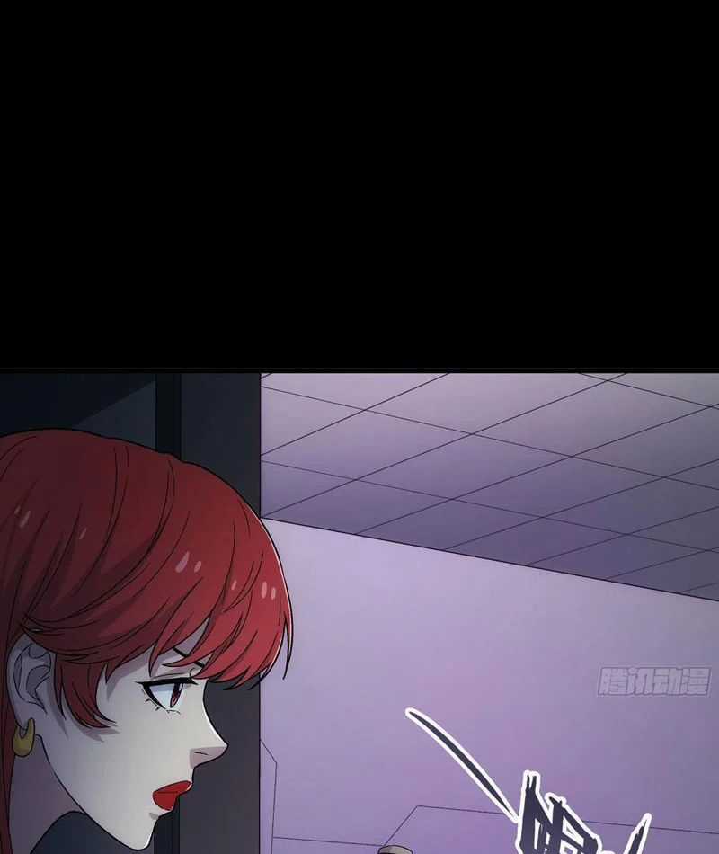 Cương Thiết Khế Ước - Chapter 45 - Trang 5