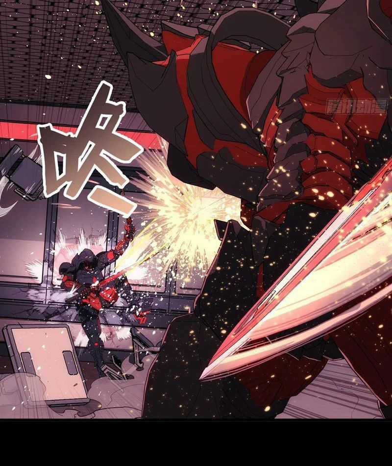 Cương Thiết Khế Ước - Chapter 45 - Trang 81