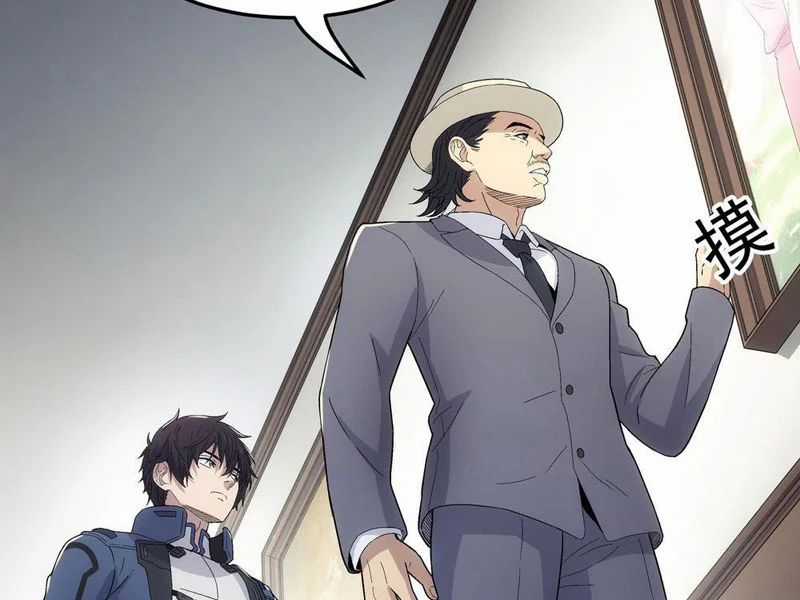 Cương Thiết Khế Ước - Chapter 47 - Trang 3