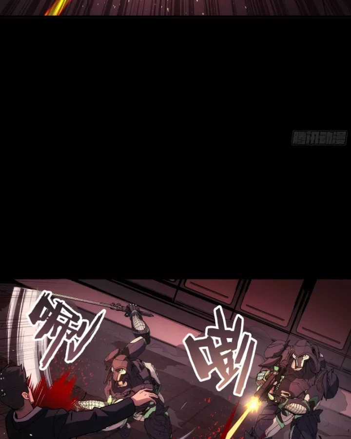 Cương Thiết Khế Ước - Chapter 48 - Trang 106