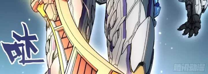 Cương Thiết Khế Ước - Chapter 48 - Trang 34