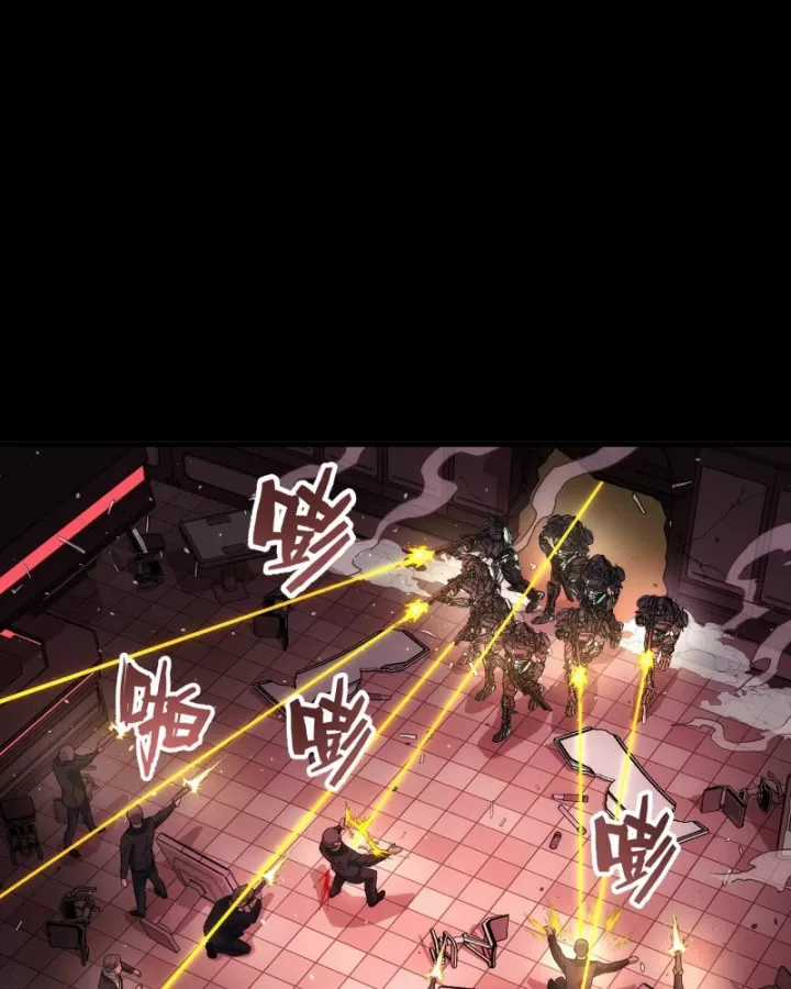 Cương Thiết Khế Ước - Chapter 48 - Trang 39