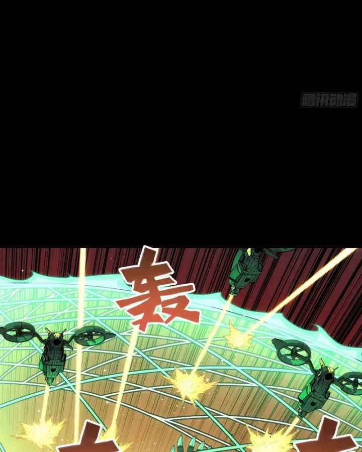 Cương Thiết Khế Ước - Chapter 48 - Trang 52