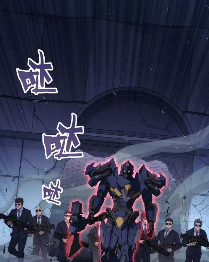 Cương Thiết Khế Ước - Chapter 49 - Trang 22