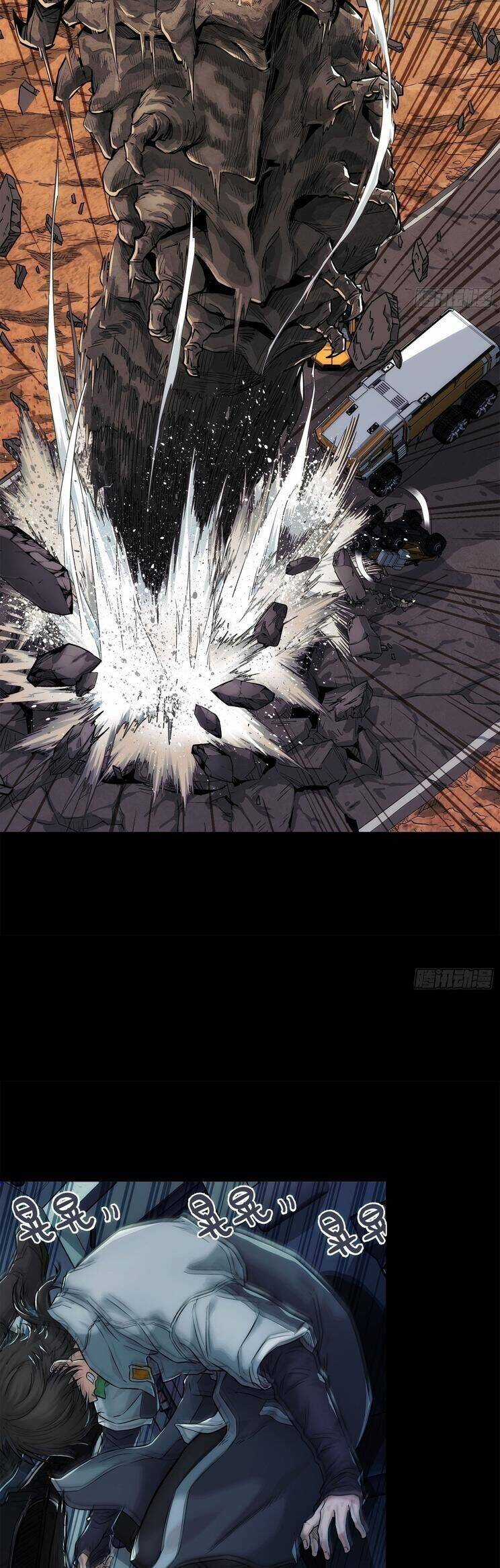 Cương Thiết Khế Ước - Chương 1 - Trang 8