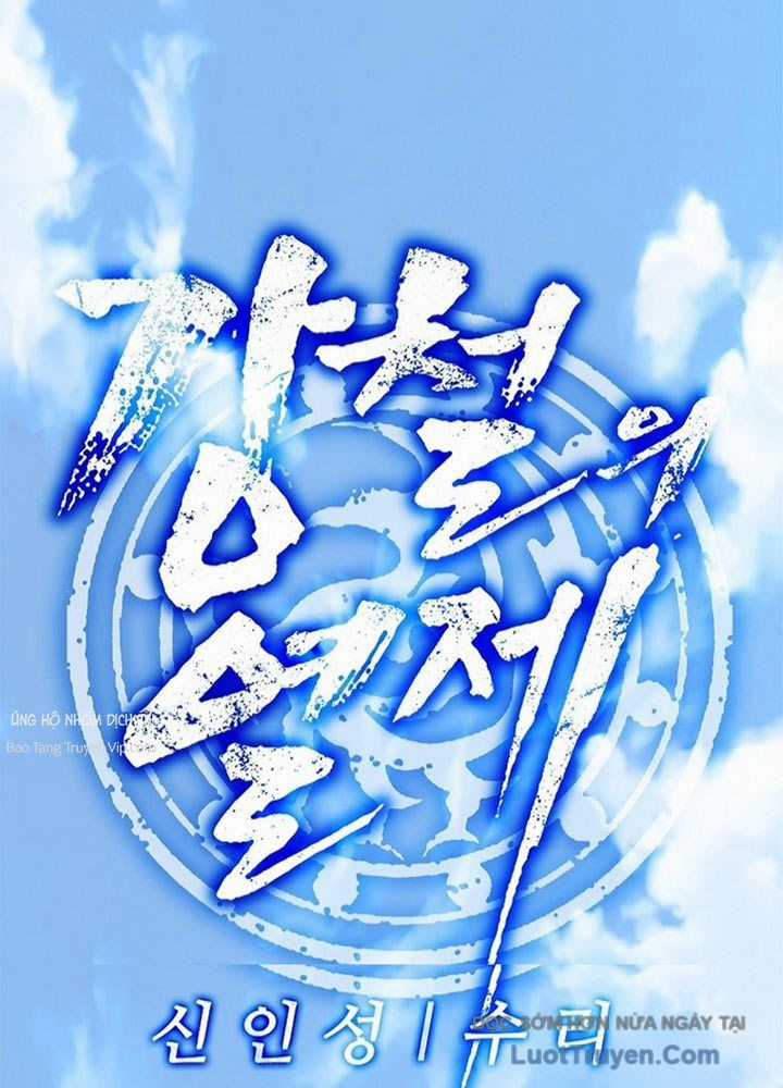 Cương Thiết Liệt Đế - Chapter 27 - Trang 94