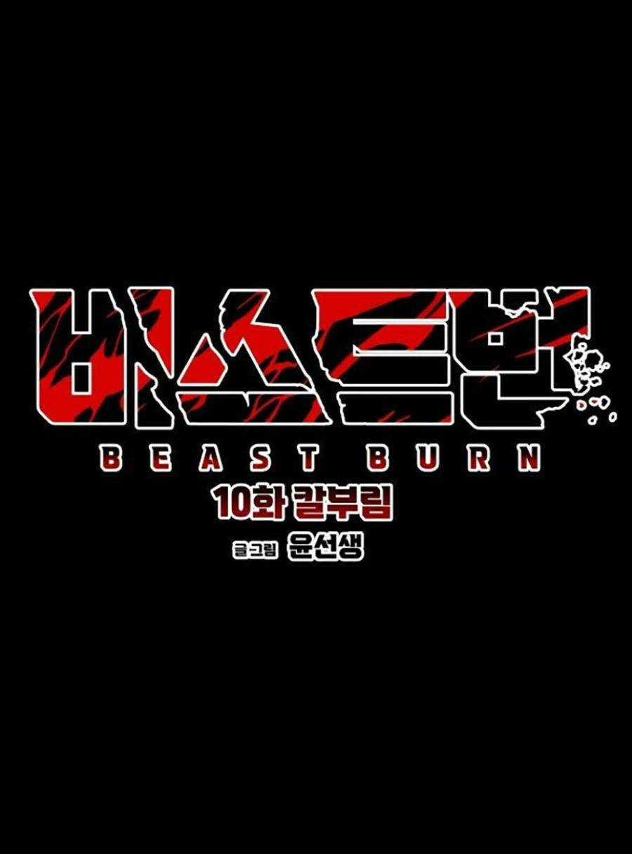 Cuồng Thú - Chapter 10 - Trang 45