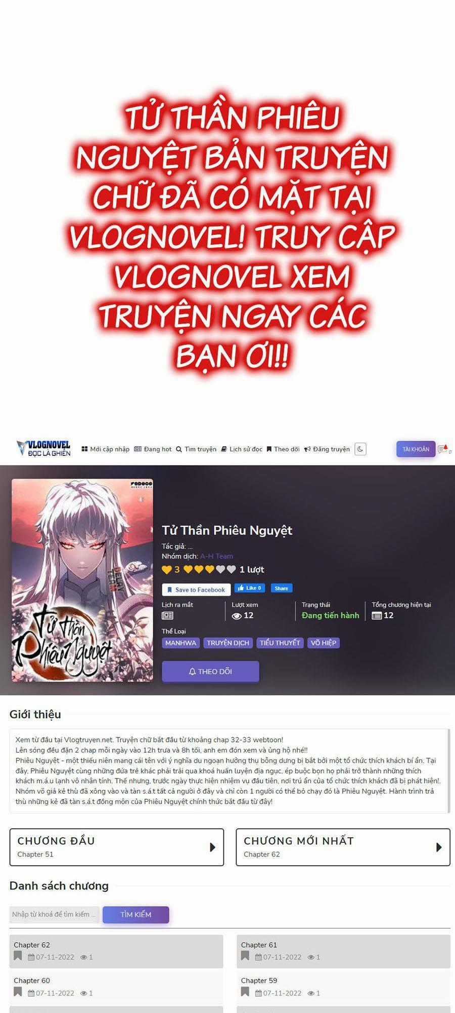 Cuồng Thú - Chapter 14 - Trang 1