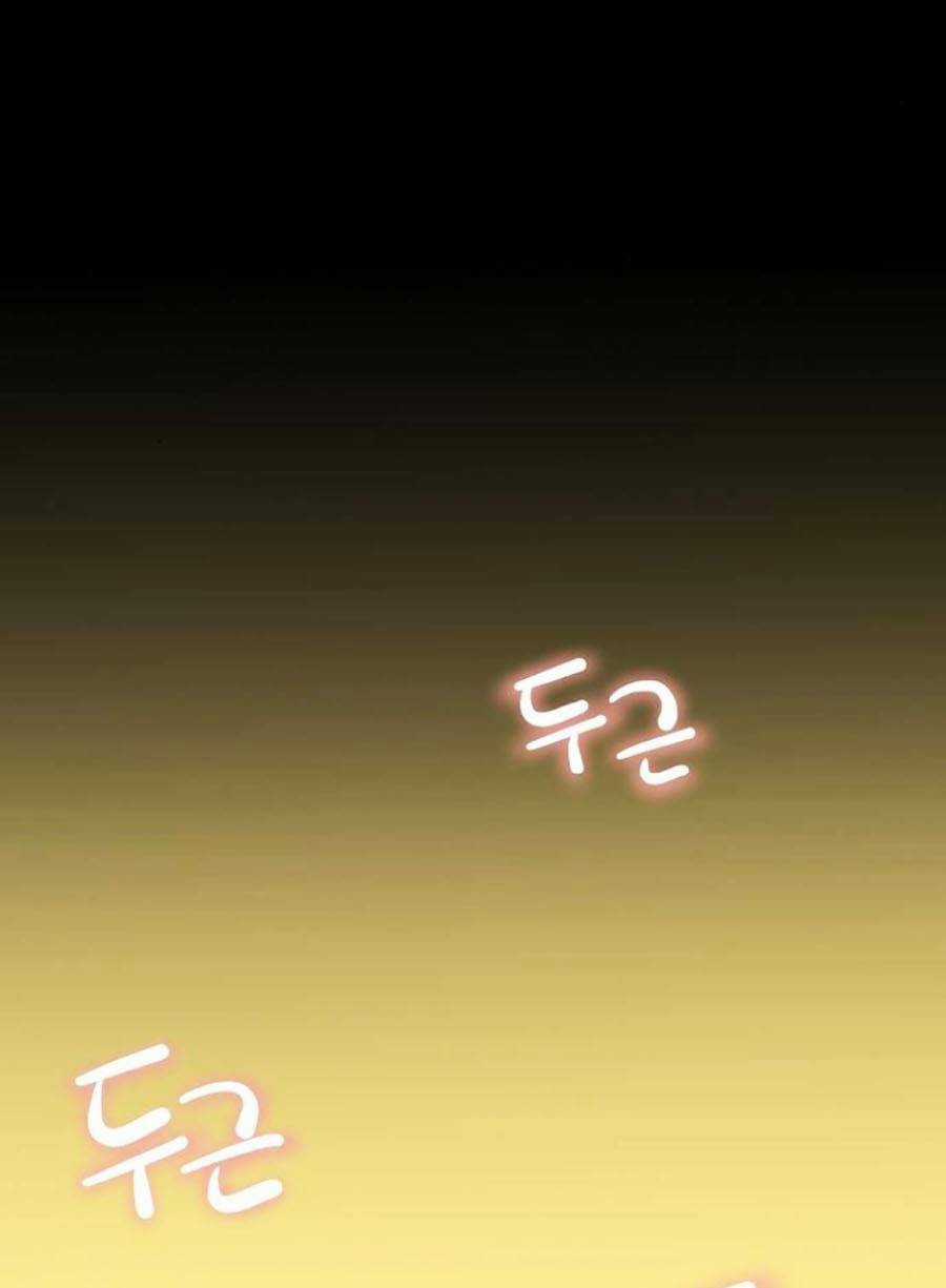 Cuồng Thú - Chapter 14 - Trang 127