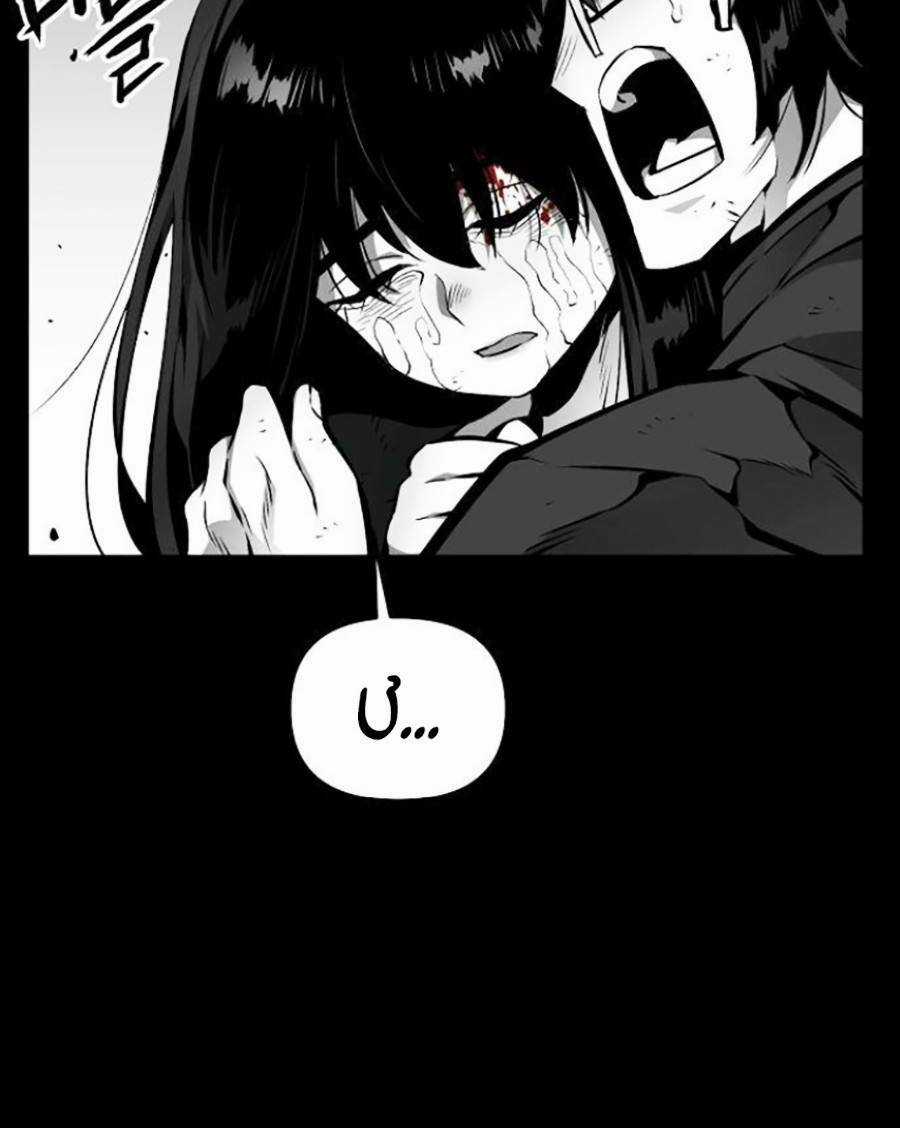 Cuồng Thú - Chapter 16 - Trang 48