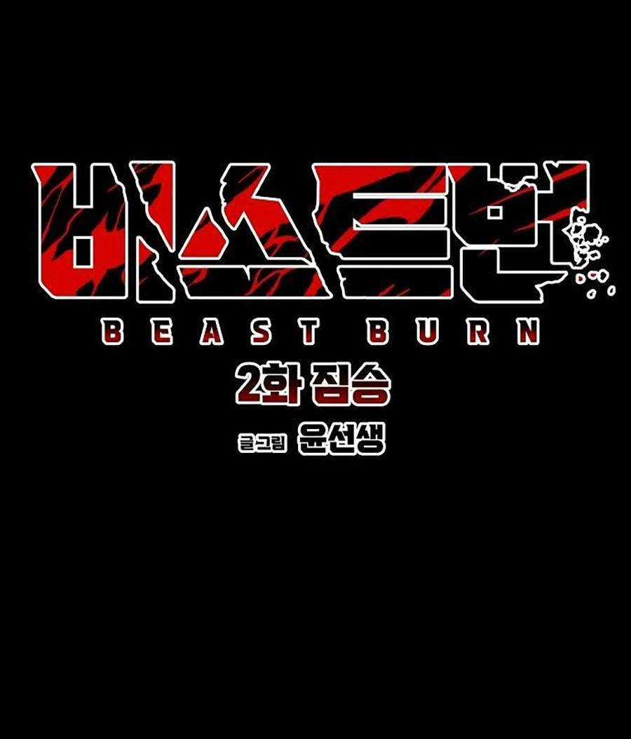 Cuồng Thú - Chapter 2 - Trang 53