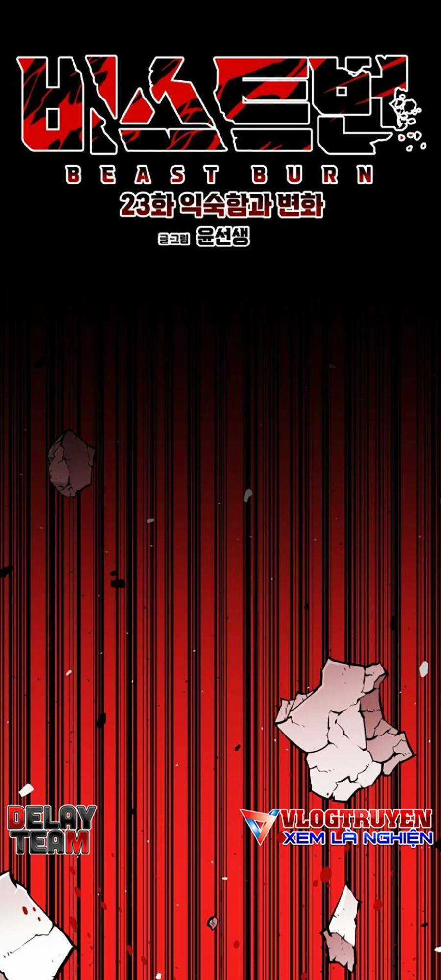 Cuồng Thú - Chapter 23 - Trang 16