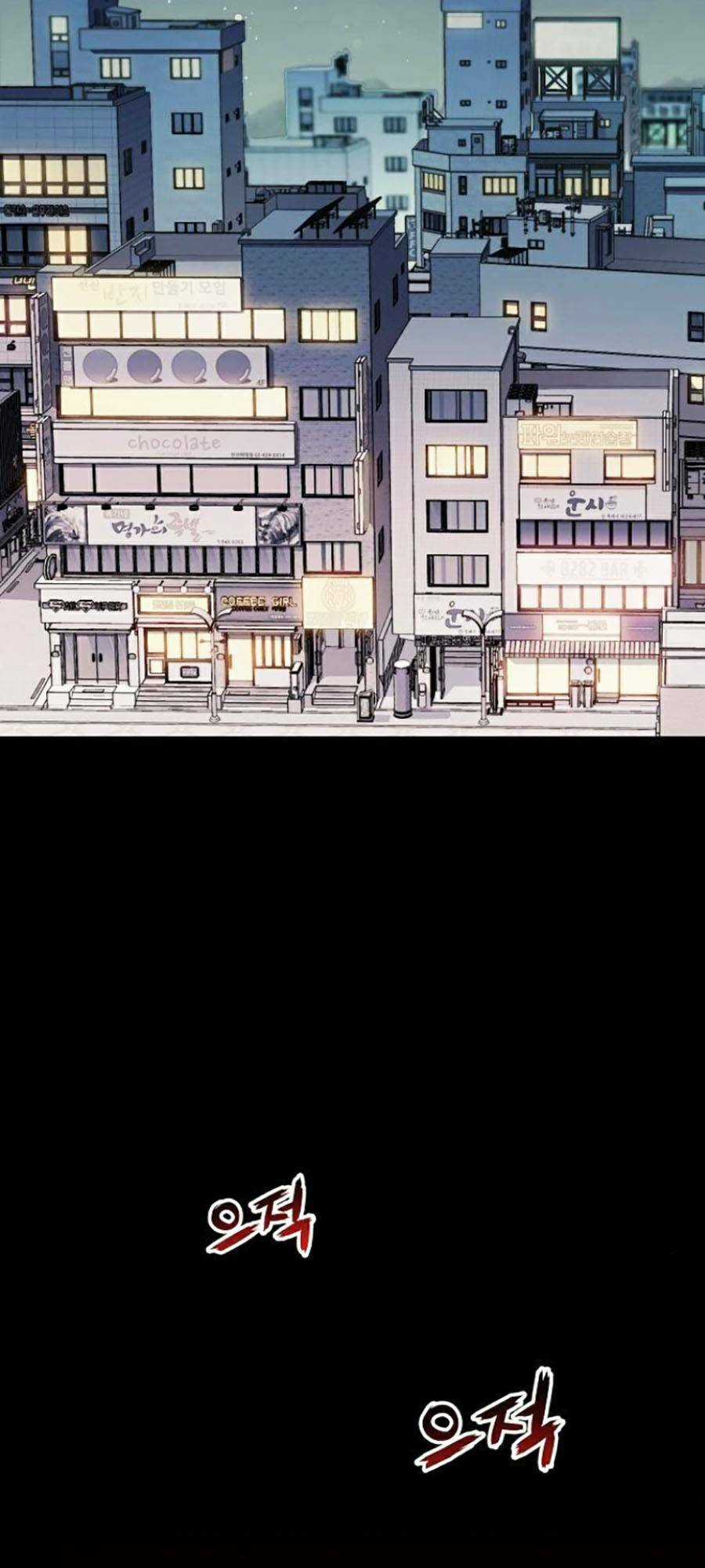 Cuồng Thú - Chapter 23 - Trang 81