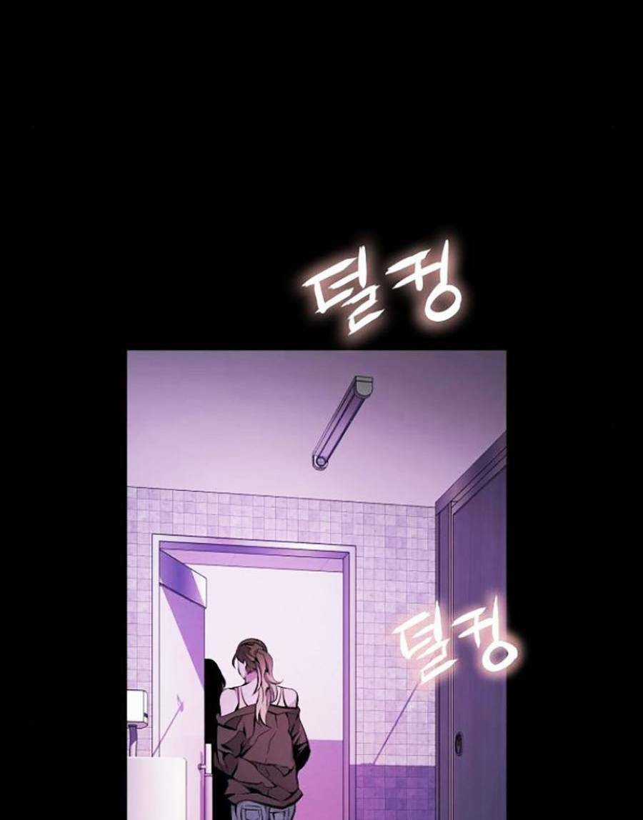 Cuồng Thú - Chapter 26 - Trang 11