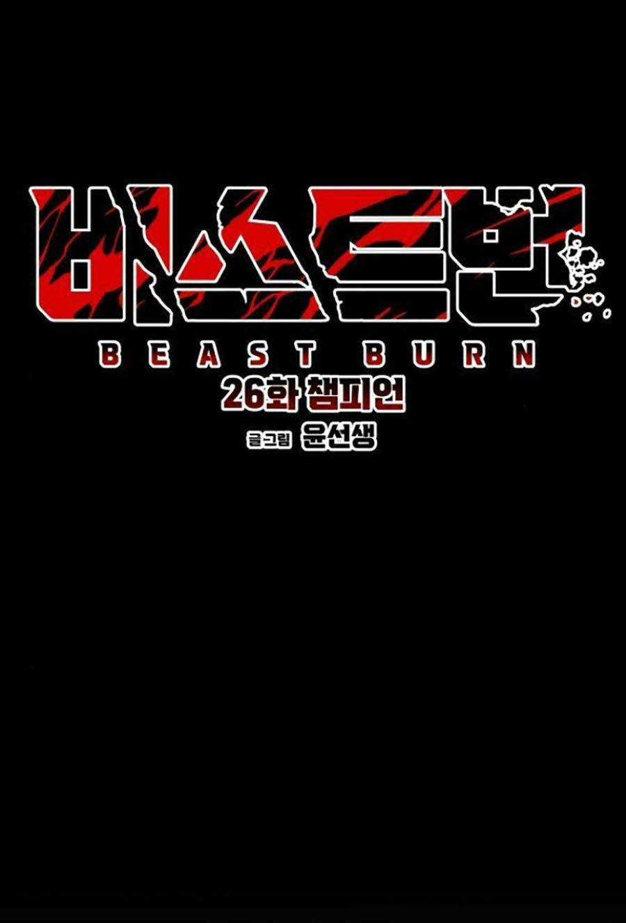 Cuồng Thú - Chapter 26 - Trang 31