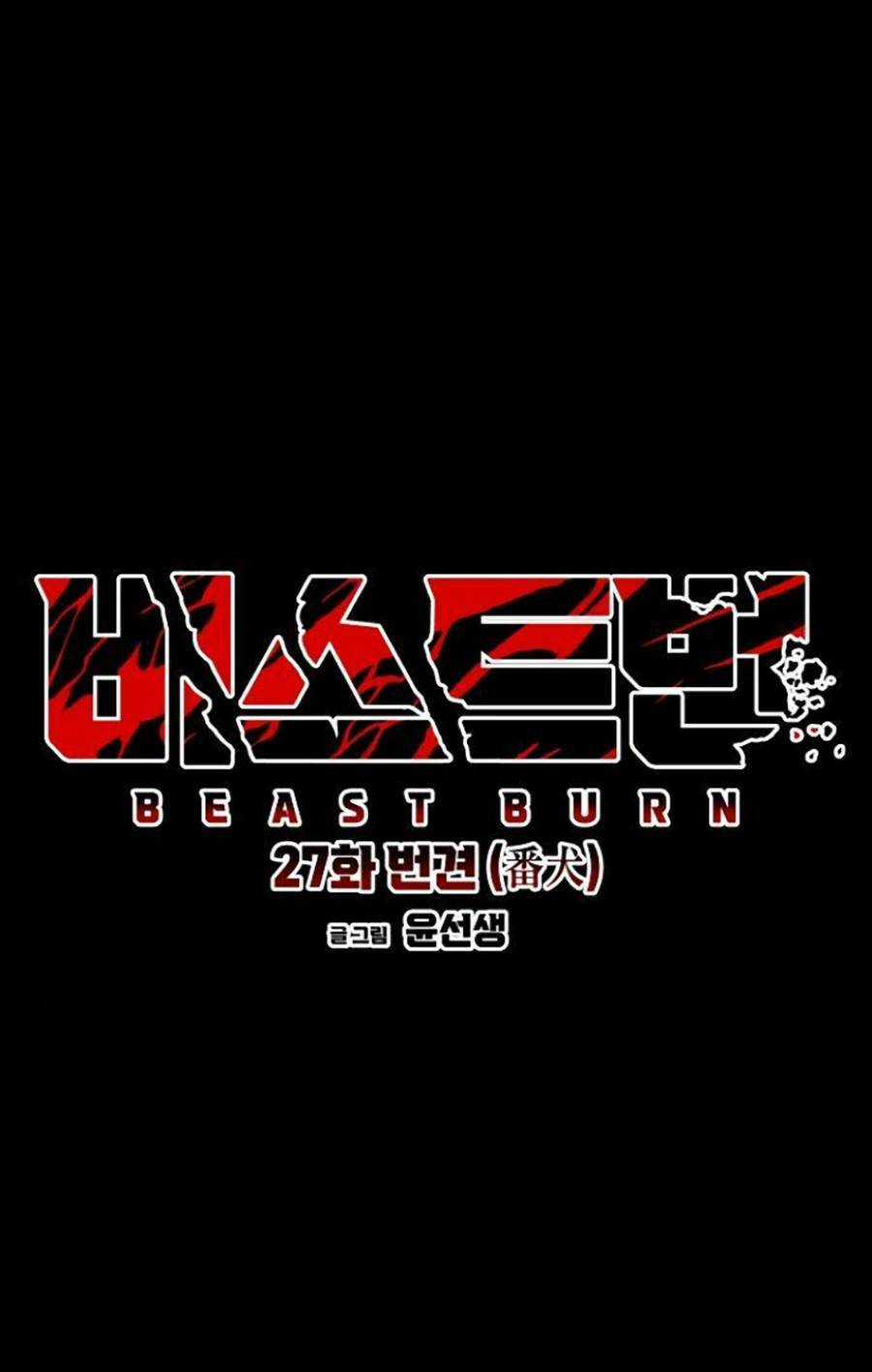 Cuồng Thú - Chapter 27 - Trang 31