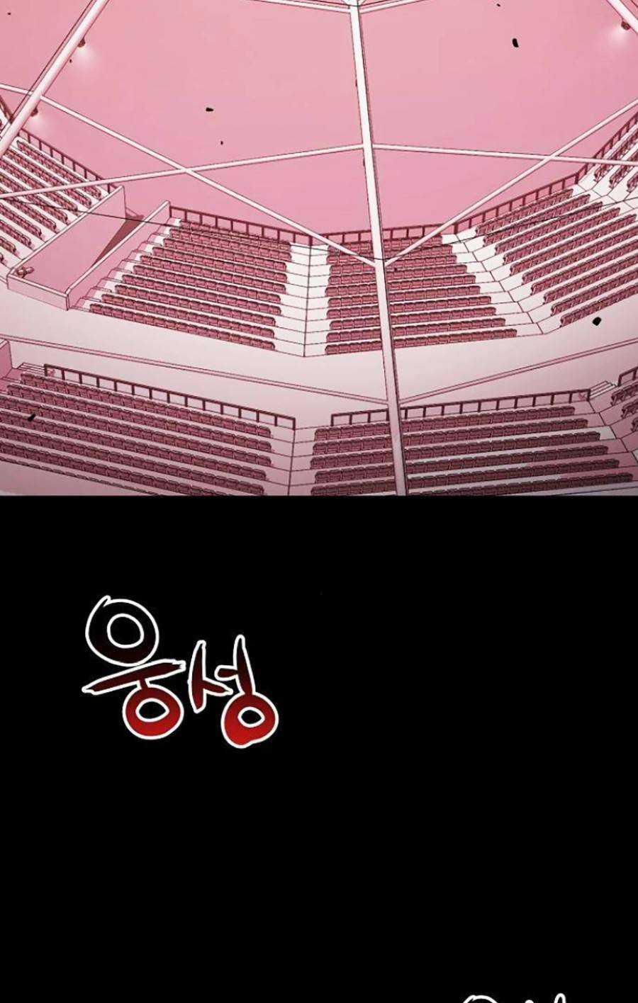 Cuồng Thú - Chapter 27 - Trang 57