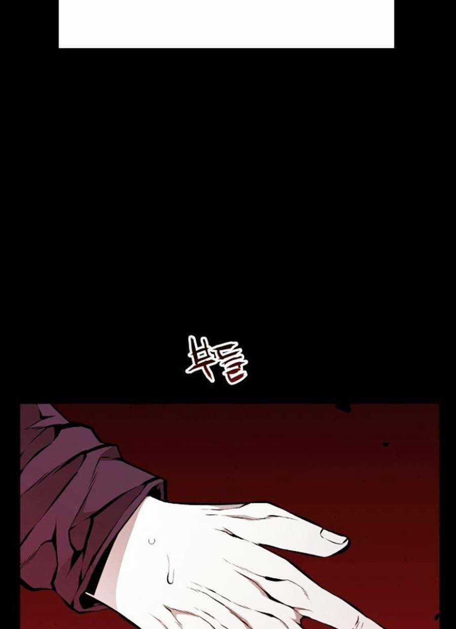 Cuồng Thú - Chapter 29 - Trang 90