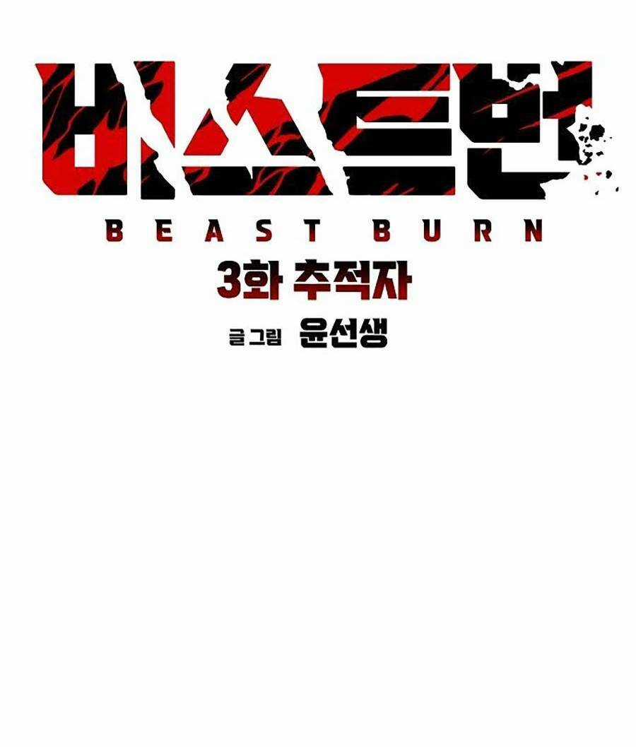 Cuồng Thú - Chapter 3 - Trang 26