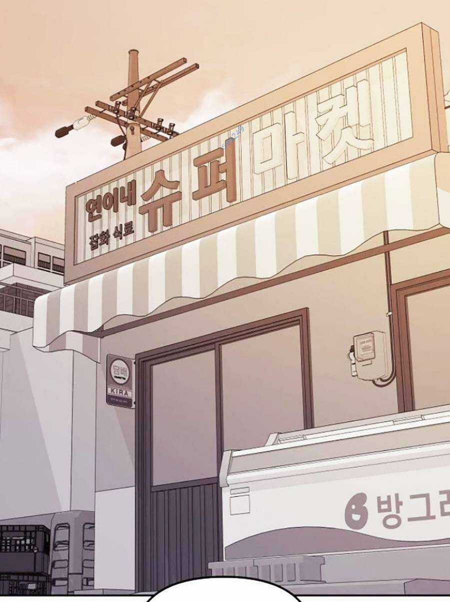 Cuồng Thú - Chapter 32 - Trang 89