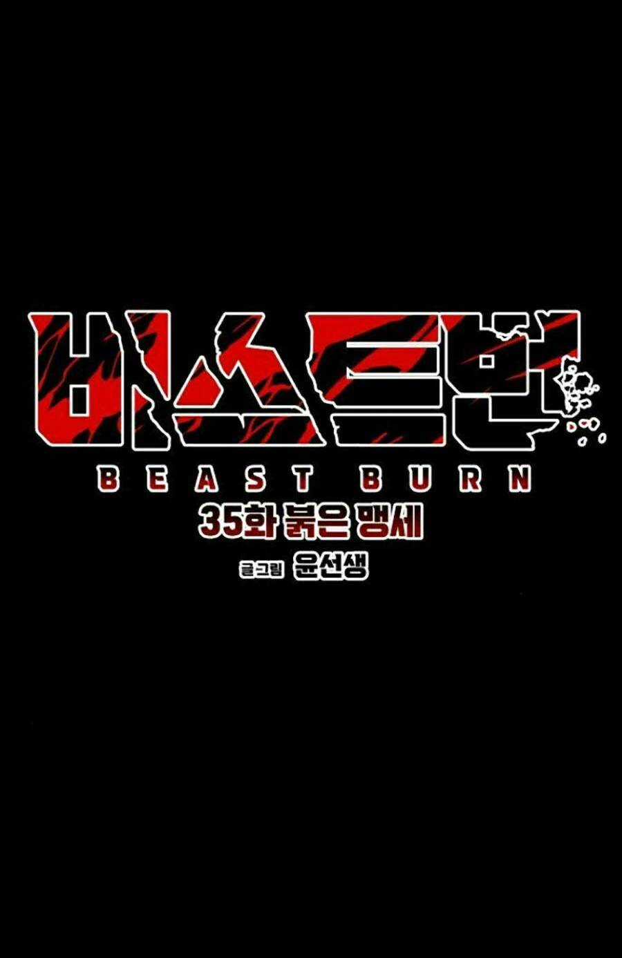 Cuồng Thú - Chapter 35 - Trang 100