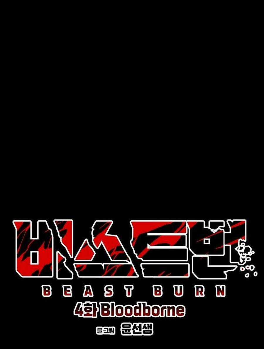 Cuồng Thú - Chapter 4 - Trang 46