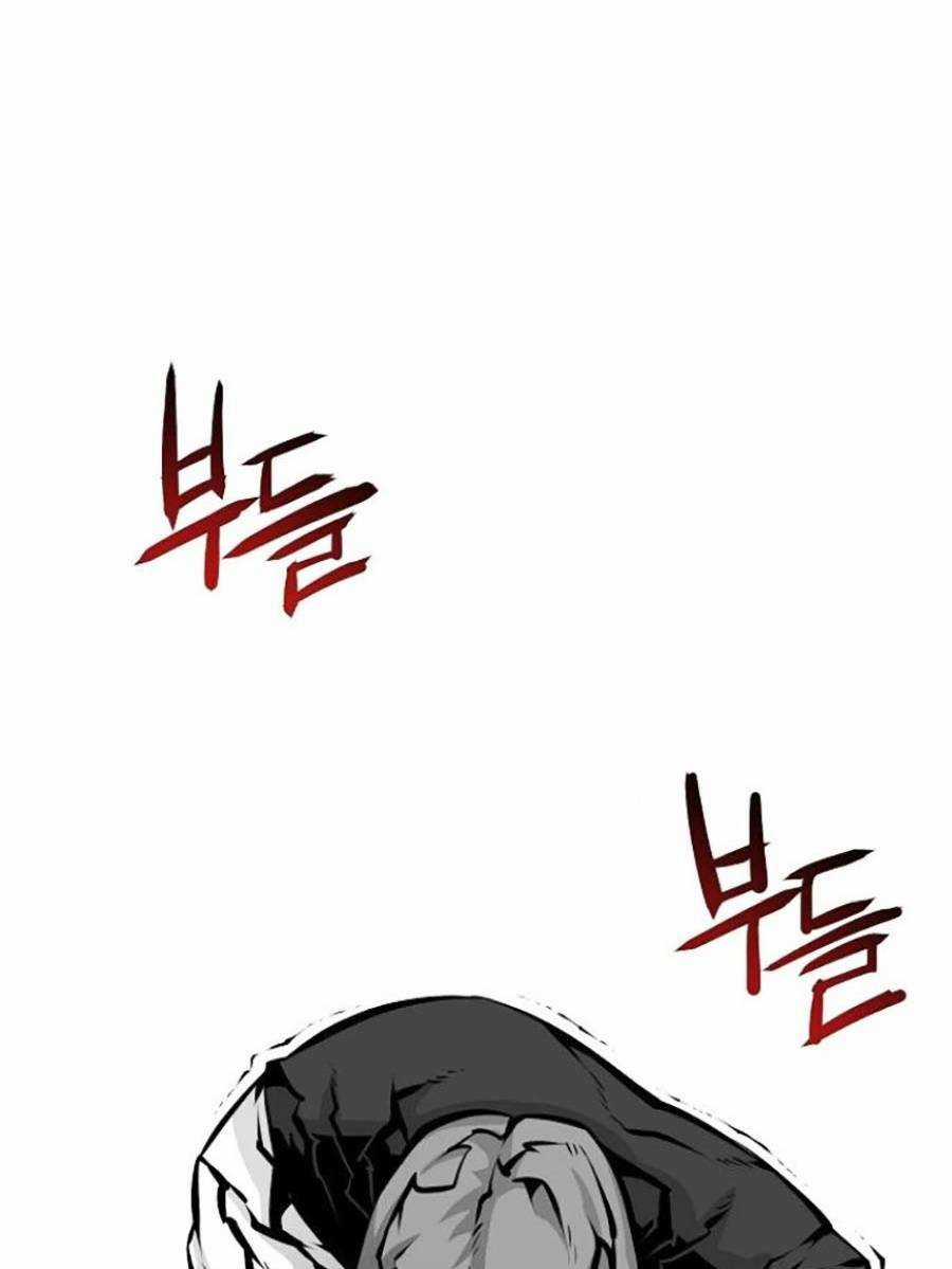 Cuồng Thú - Chapter 7 - Trang 7