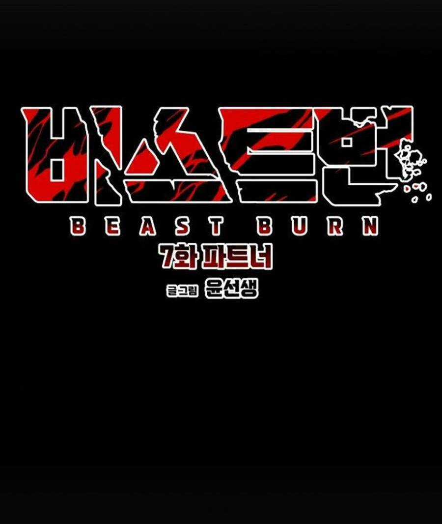 Cuồng Thú - Chapter 7 - Trang 70