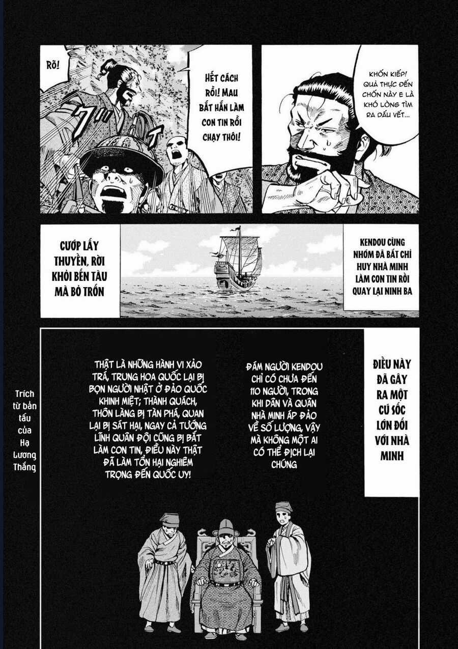 Cướp Biển X Thiếu Nữ - Chapter 1 - Trang 25