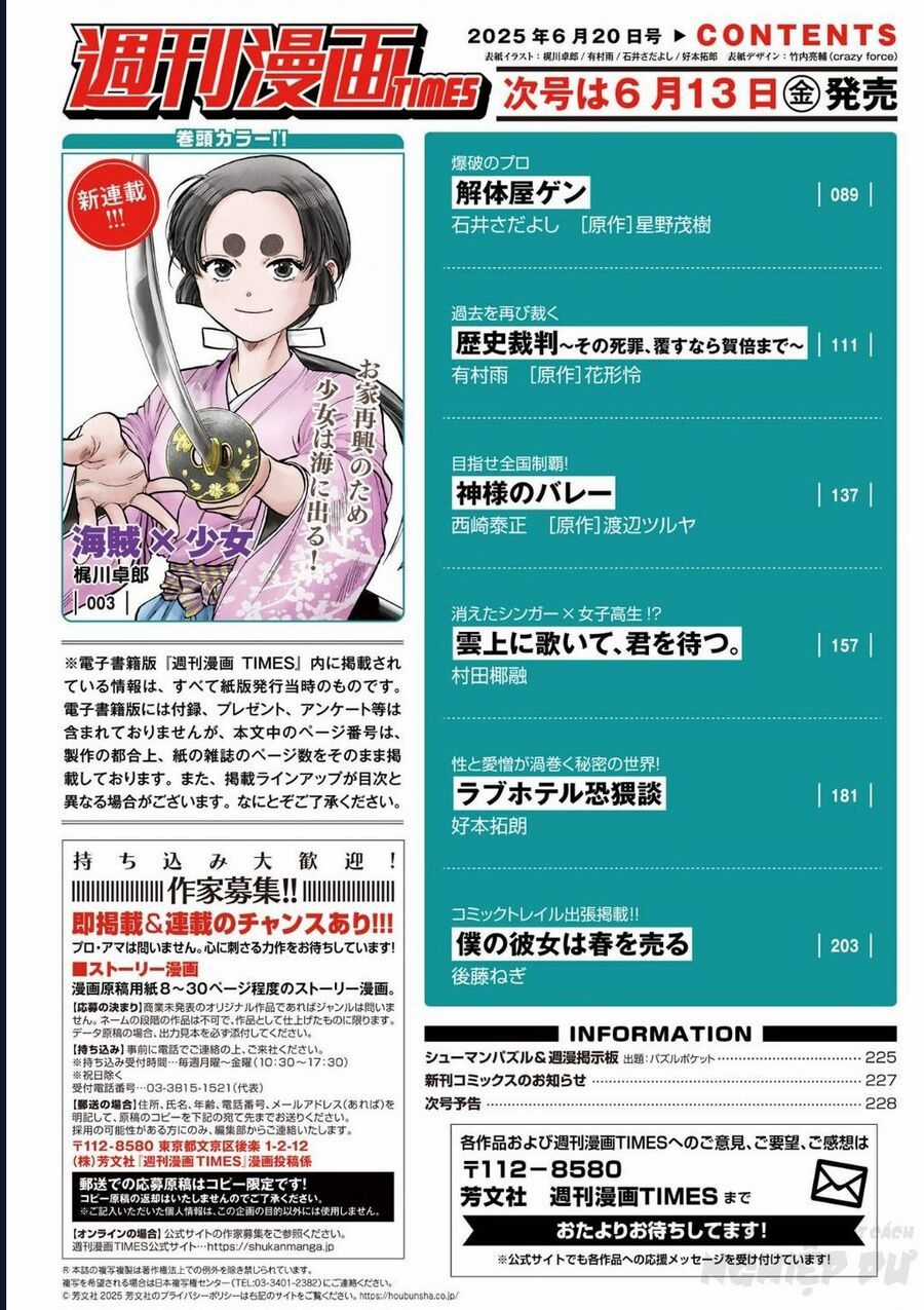 Cướp Biển X Thiếu Nữ - Chapter 1 - Trang 4