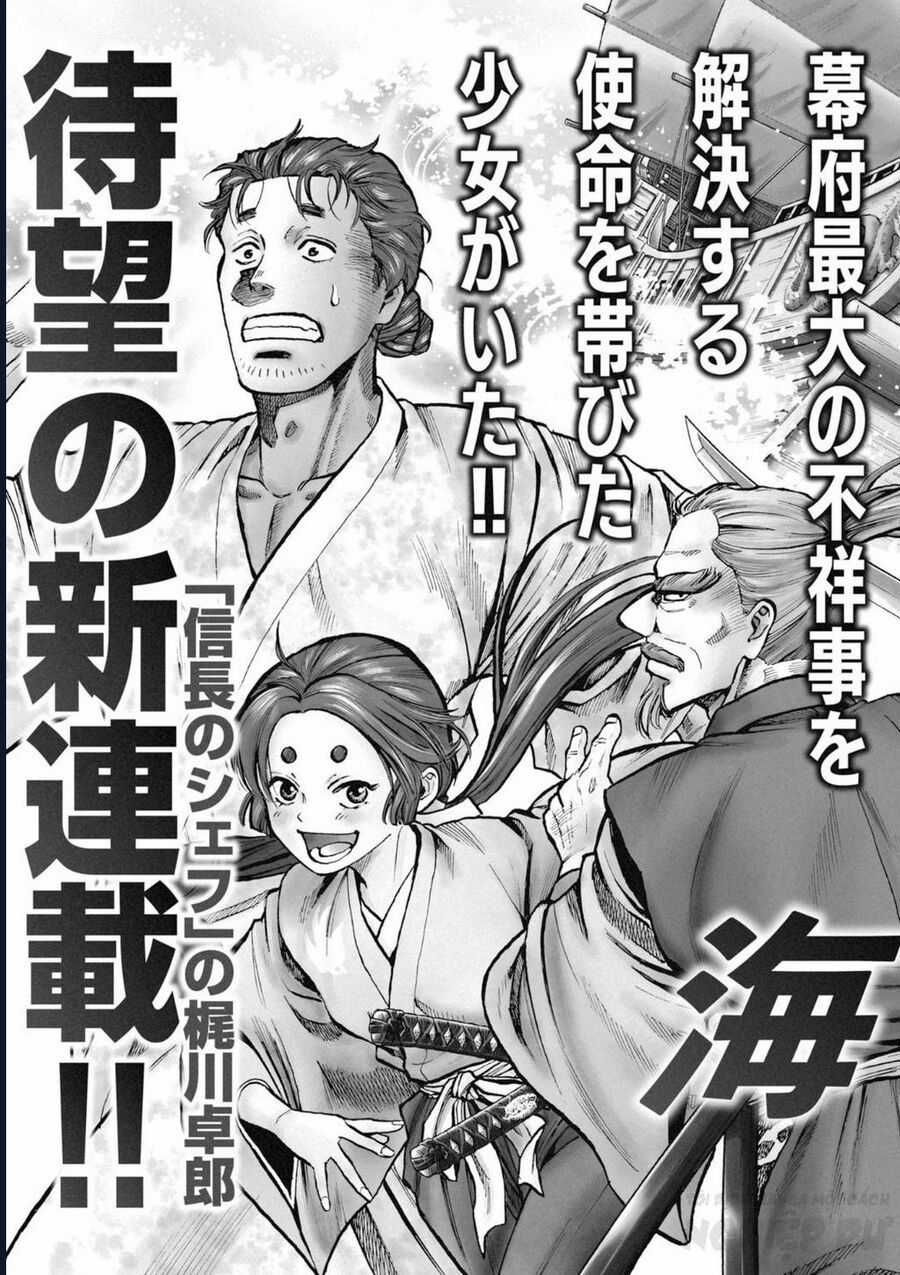 Cướp Biển X Thiếu Nữ - Chapter 1 - Trang 9