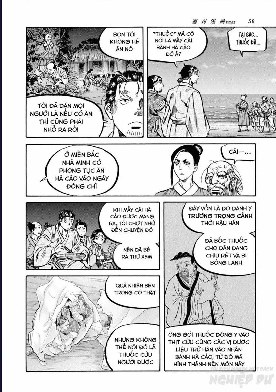 Cướp Biển X Thiếu Nữ - Chapter 11 - Trang 12