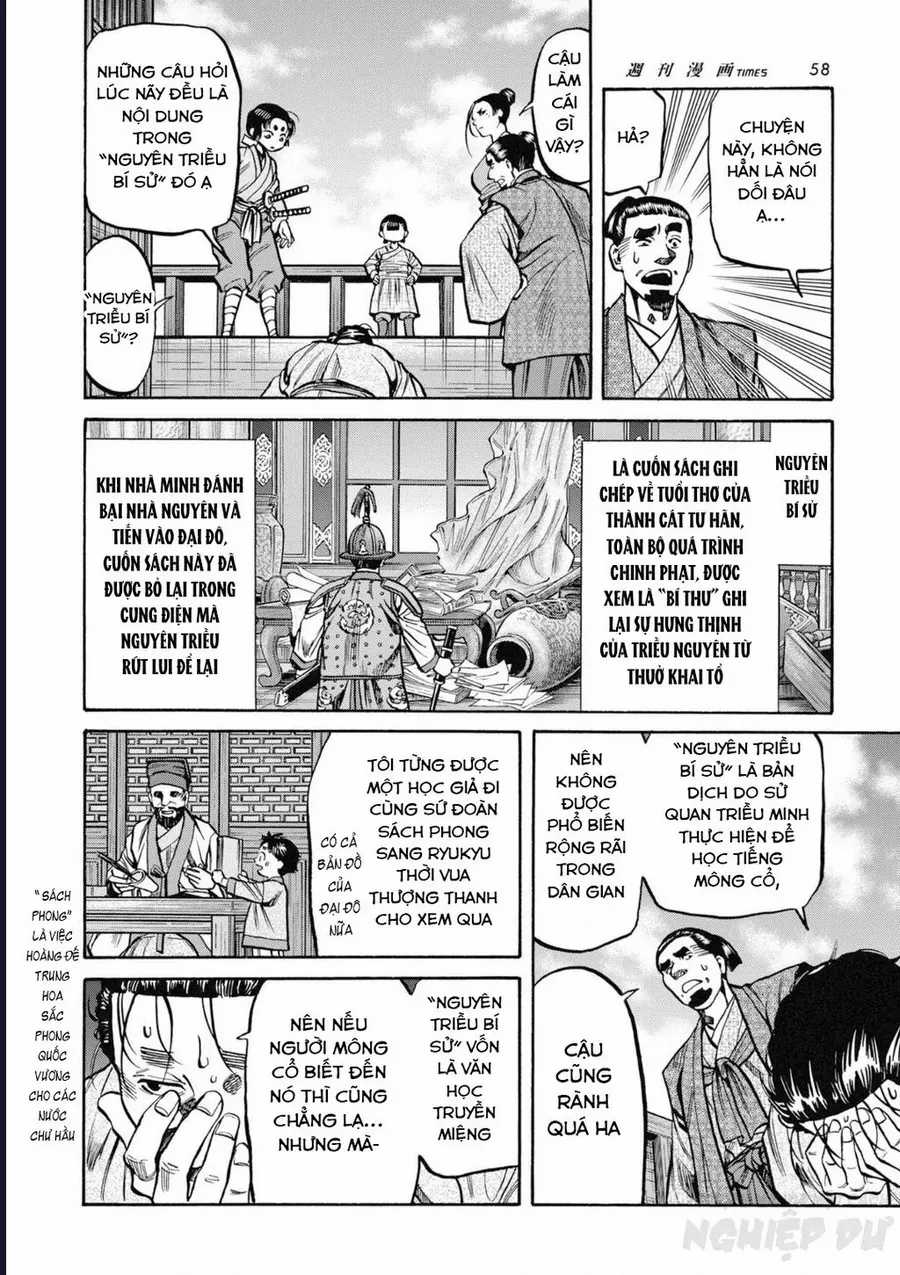 Cướp Biển X Thiếu Nữ - Chapter 13 - Trang 22