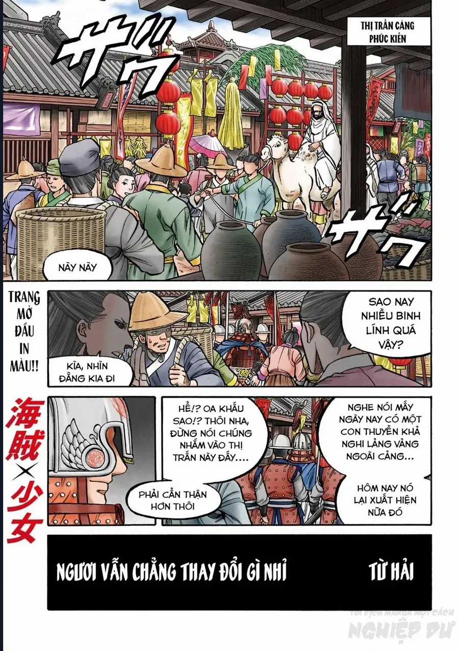 Cướp Biển X Thiếu Nữ - Chapter 14 - Trang 4