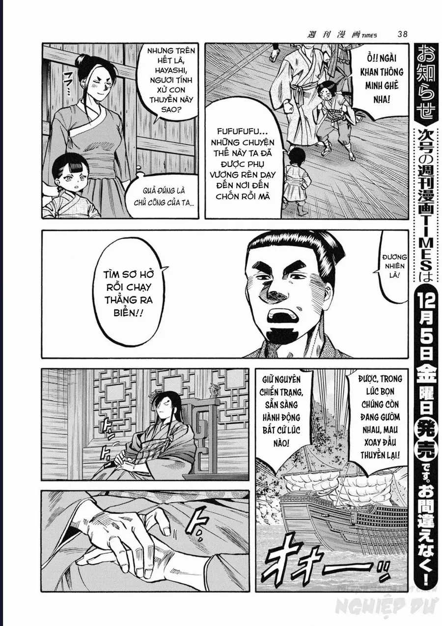 Cướp Biển X Thiếu Nữ - Chapter 15 - Trang 14