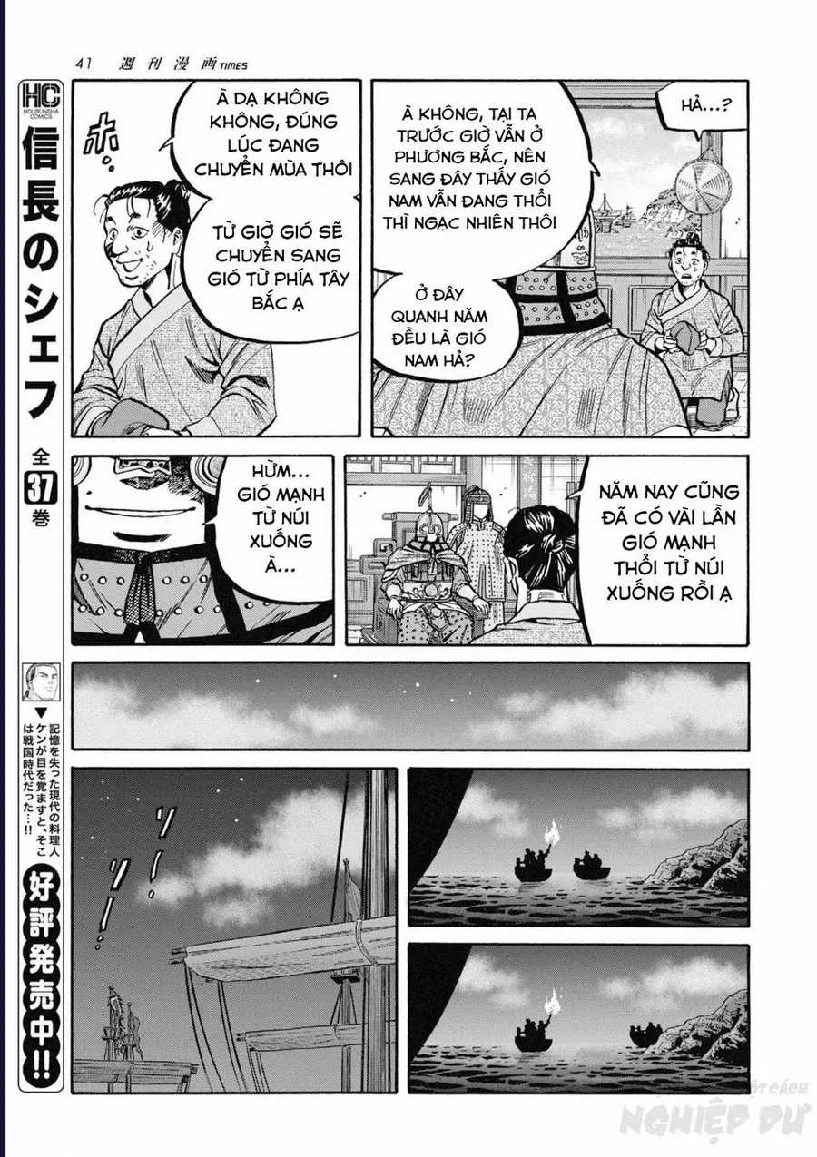 Cướp Biển X Thiếu Nữ - Chapter 15 - Trang 17