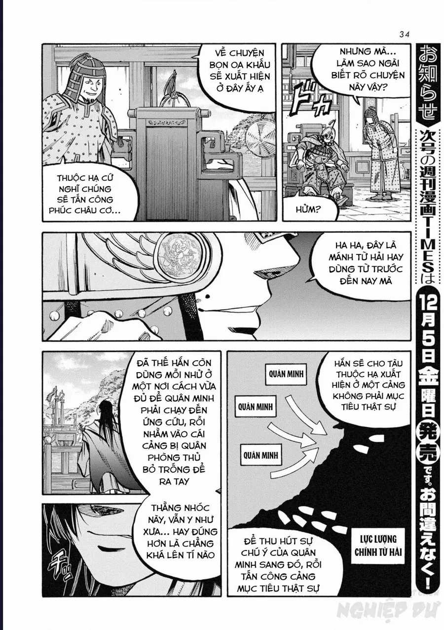 Cướp Biển X Thiếu Nữ - Chapter 15 - Trang 10